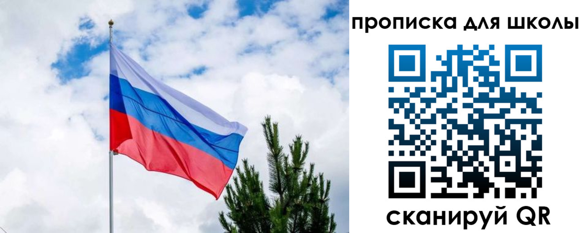 временная регистрация недорого в Кызыле